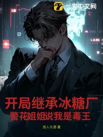 开局上相亲节目的