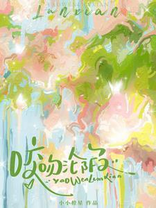 电视剧咬唇吻