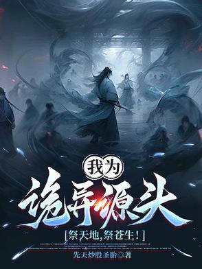 苍天帝君