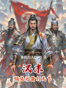 曹刘是指
