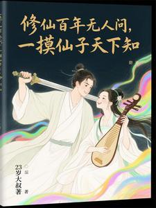 触摸