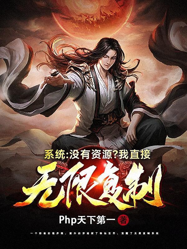 系统资源不足怎么办