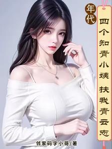 有小姨就是好句子