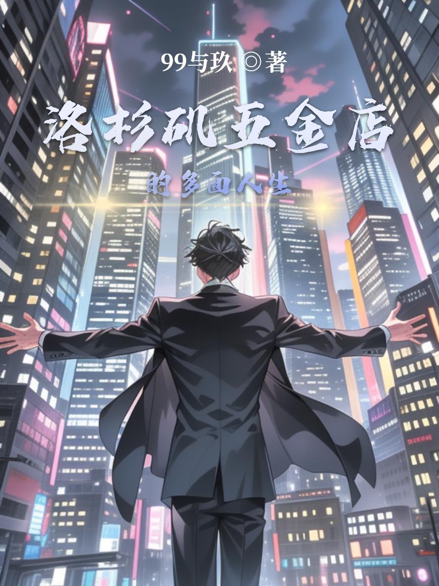 洛杉矶批发市场在哪里