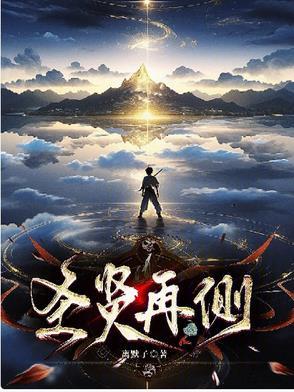 圣贤出自哪里