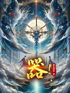 气管