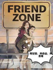 同甘苦共患难的前一句