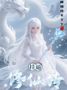 我的女