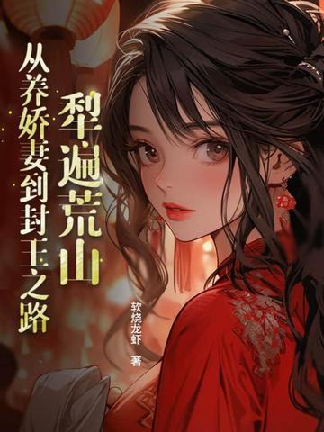 犁鉏是什么意思