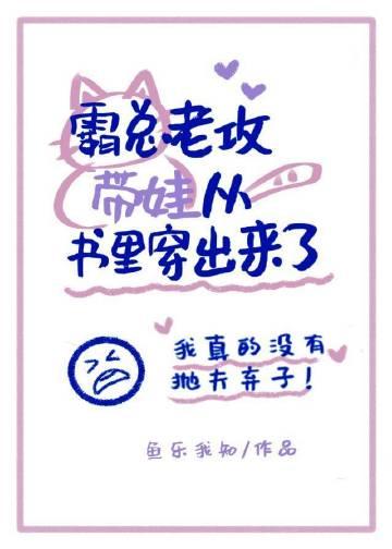 霸总老公宠上天在那看