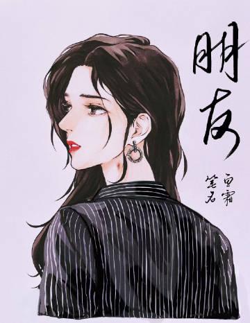 朋友父亲病逝