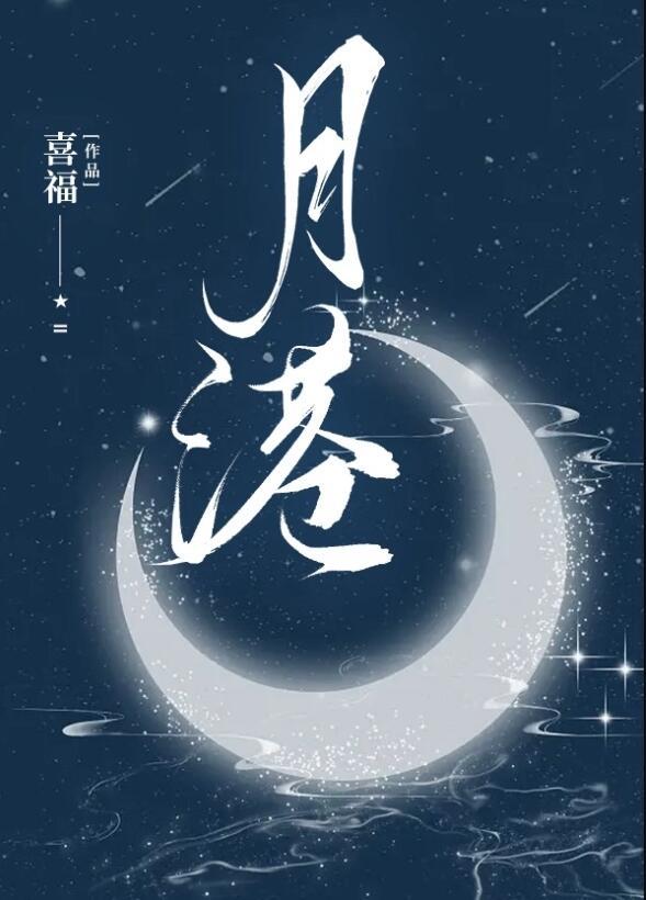 人满则骄的意思