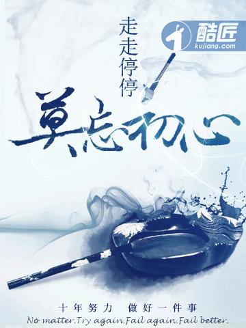 御天武帝苗晨免费全文阅读