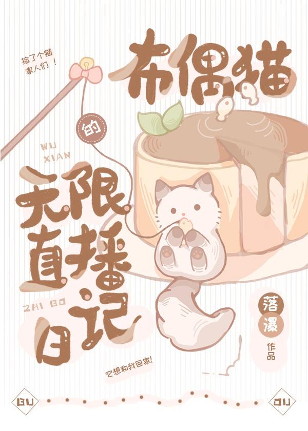 布偶演播室