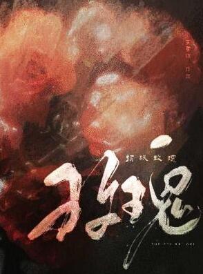 折纸玫瑰花戒指的折法