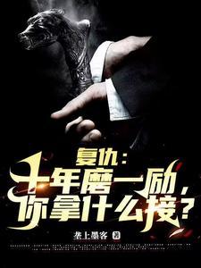 知乎十年后的复仇