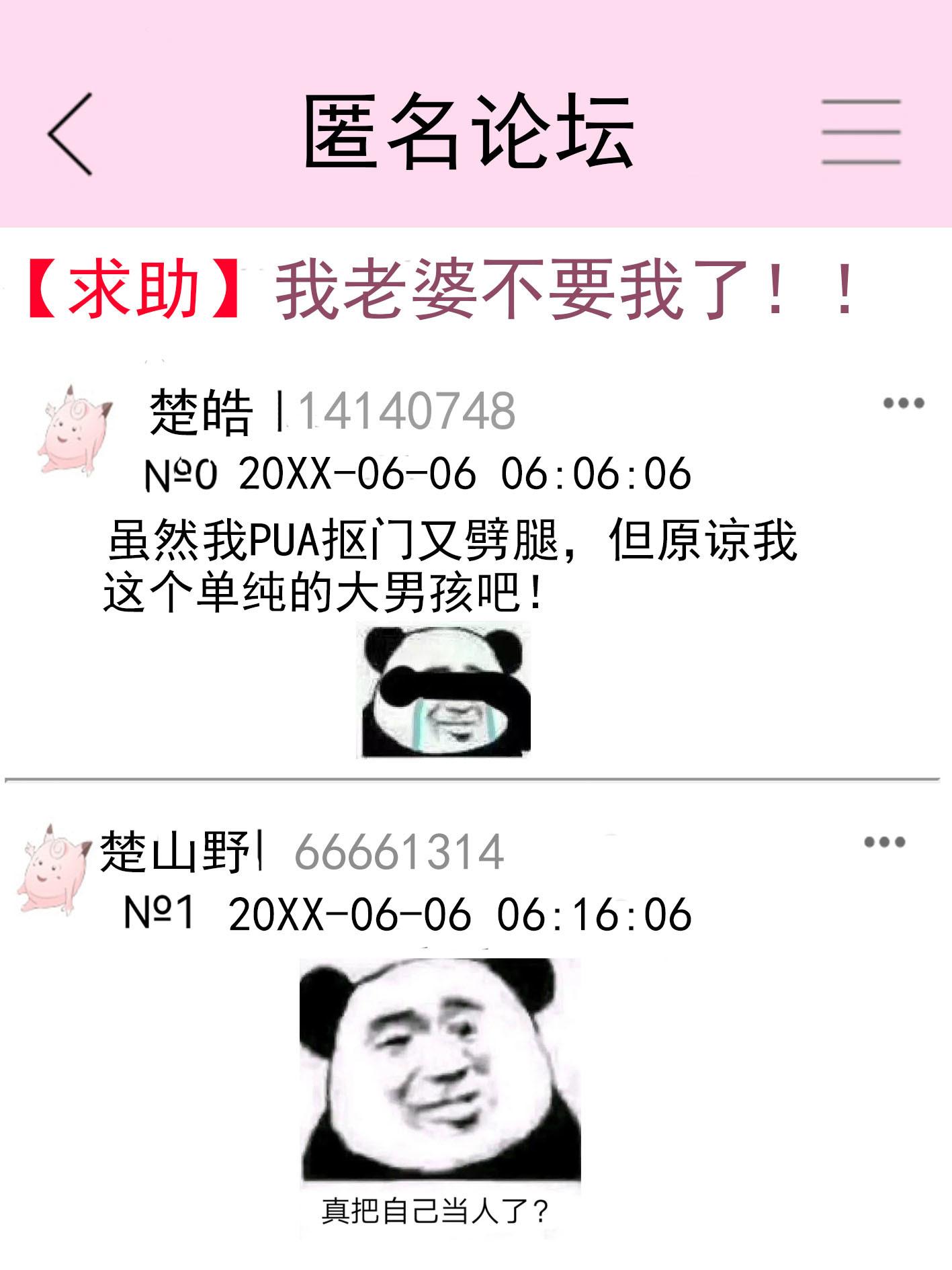 前任漂亮还是现任漂亮怎么回答