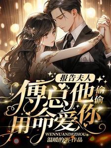 一胎双宝总裁找上门免费
