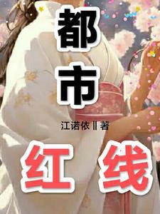 帝都王道