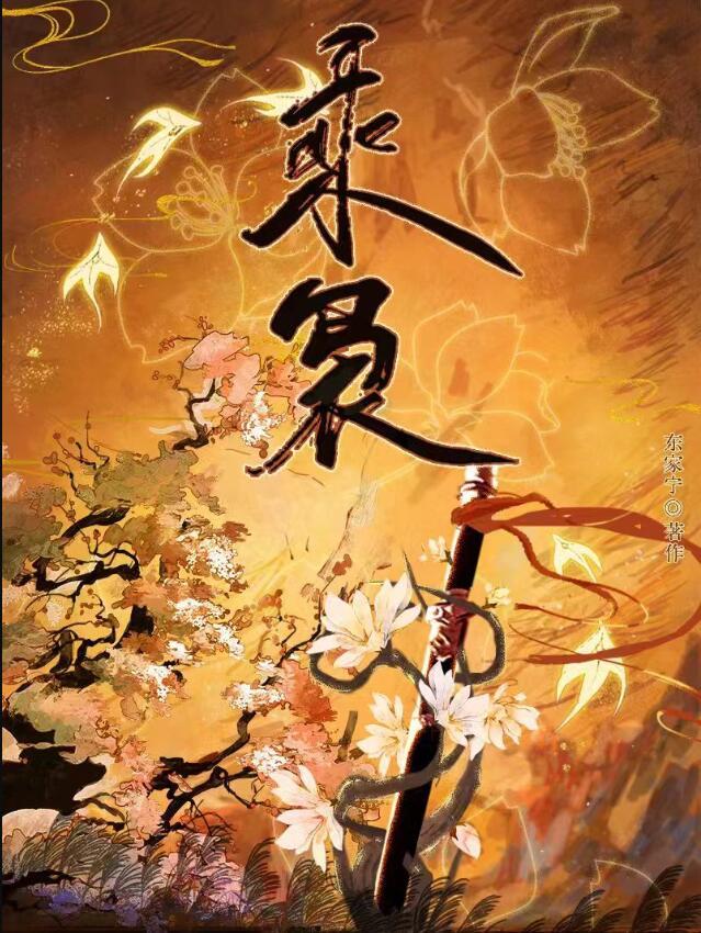 破镜重圆文女主不想he百度