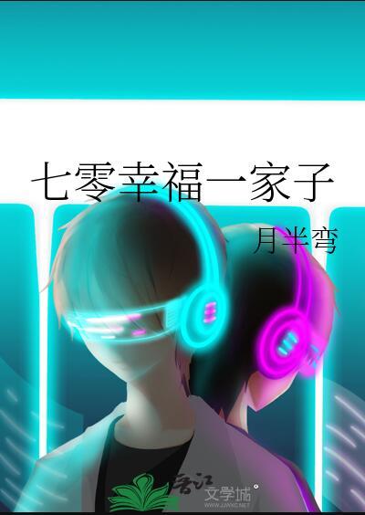 七零幸福好时光
