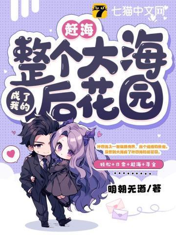 短文赶海