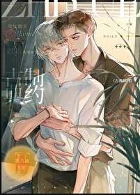 古典制约燕知到底发生了什么