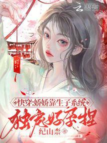 快穿之娇生惯养