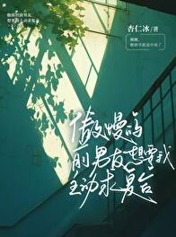 前男友要复合怎么办