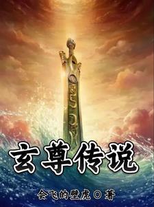 玄幻之开局杀主角全集免费